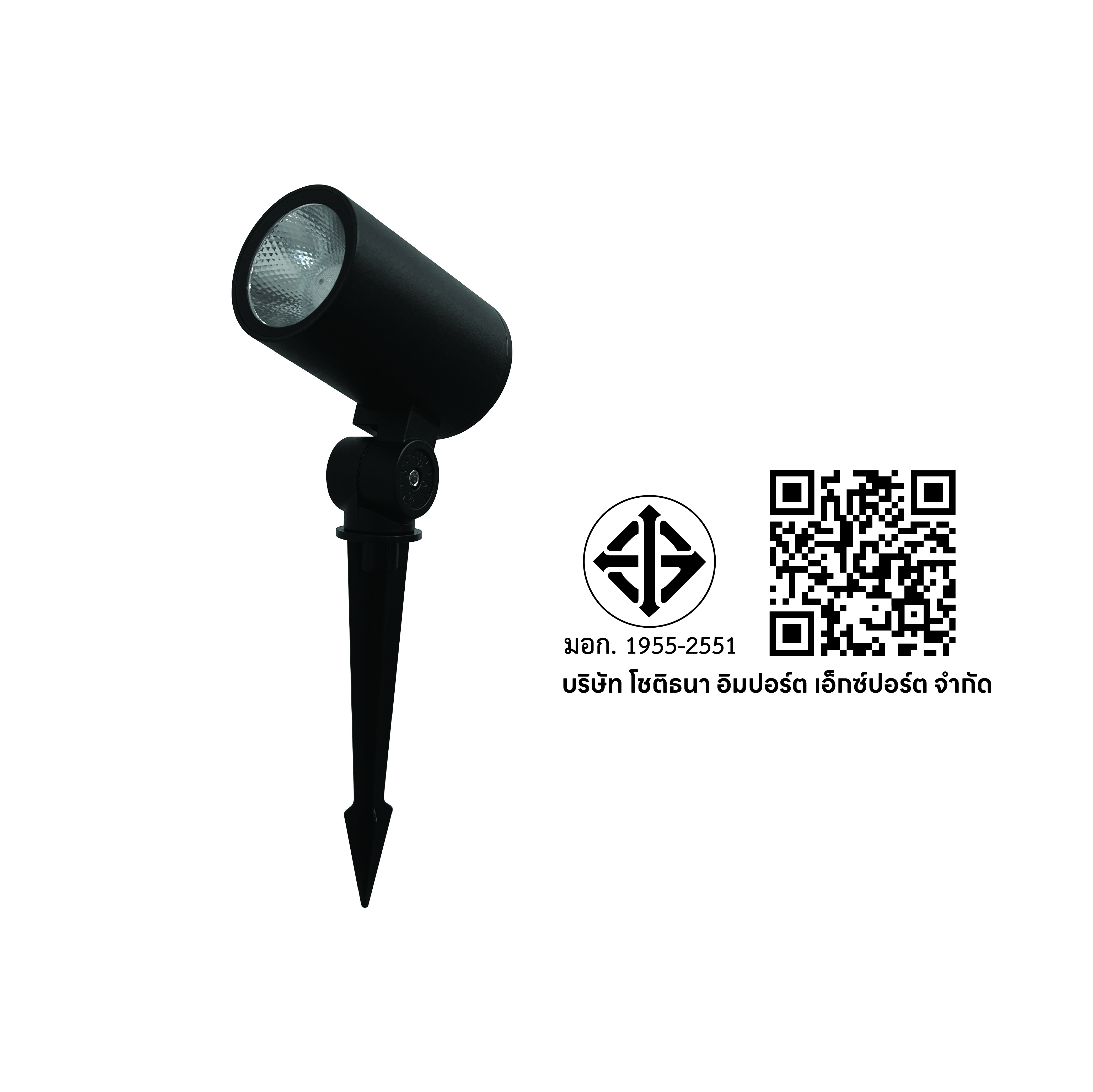 ไฟส่องต้นไม้ LED SL LIGHTING CHANIN 20 วัตต์ WARM WHITE สีดำ (ปักดิน)