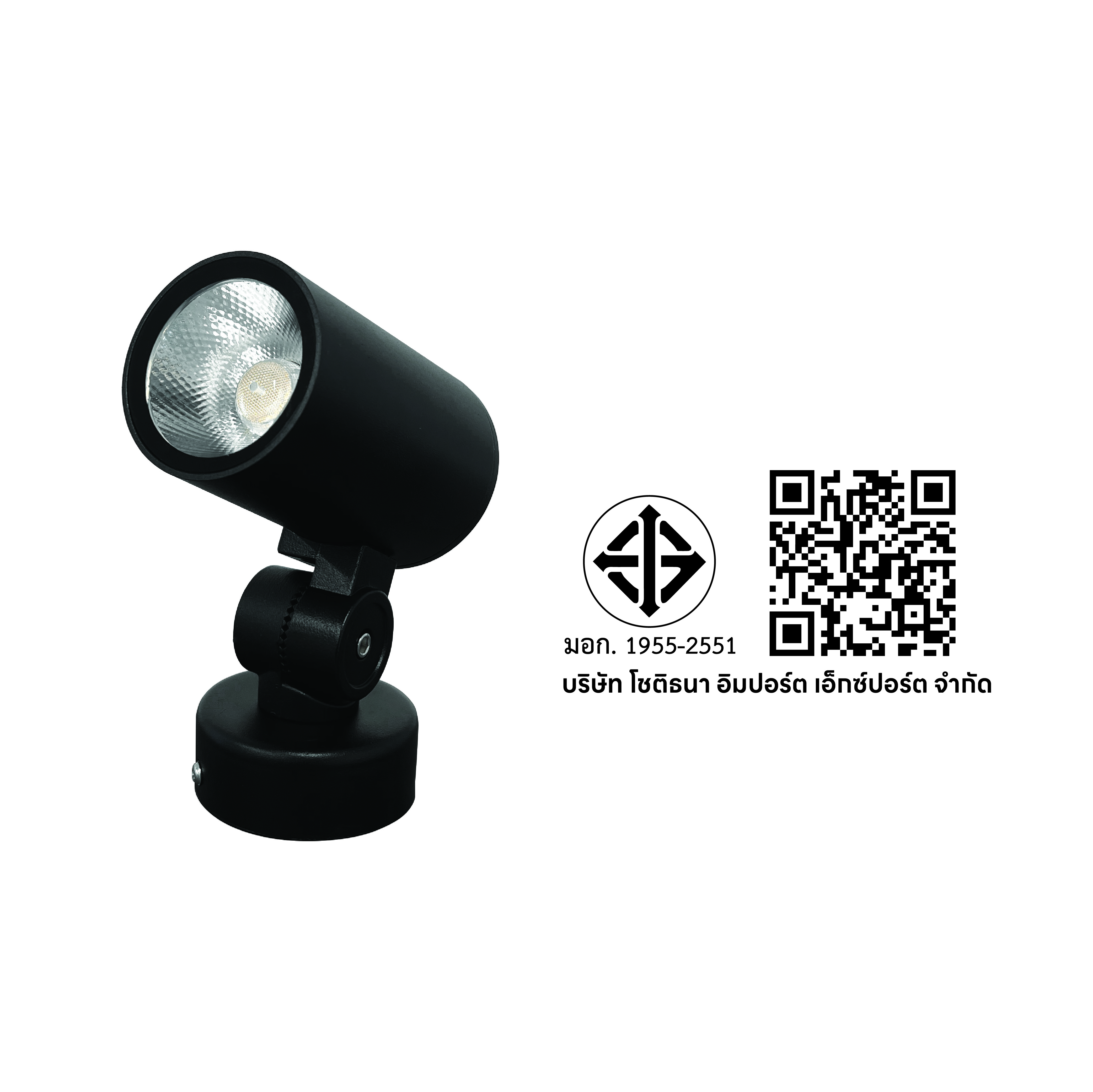 ไฟส่องต้นไม้ LED SL LIGHTING CHANIN 20 วัตต์ WARM WHITE สีดำ (ติดพิ้น)