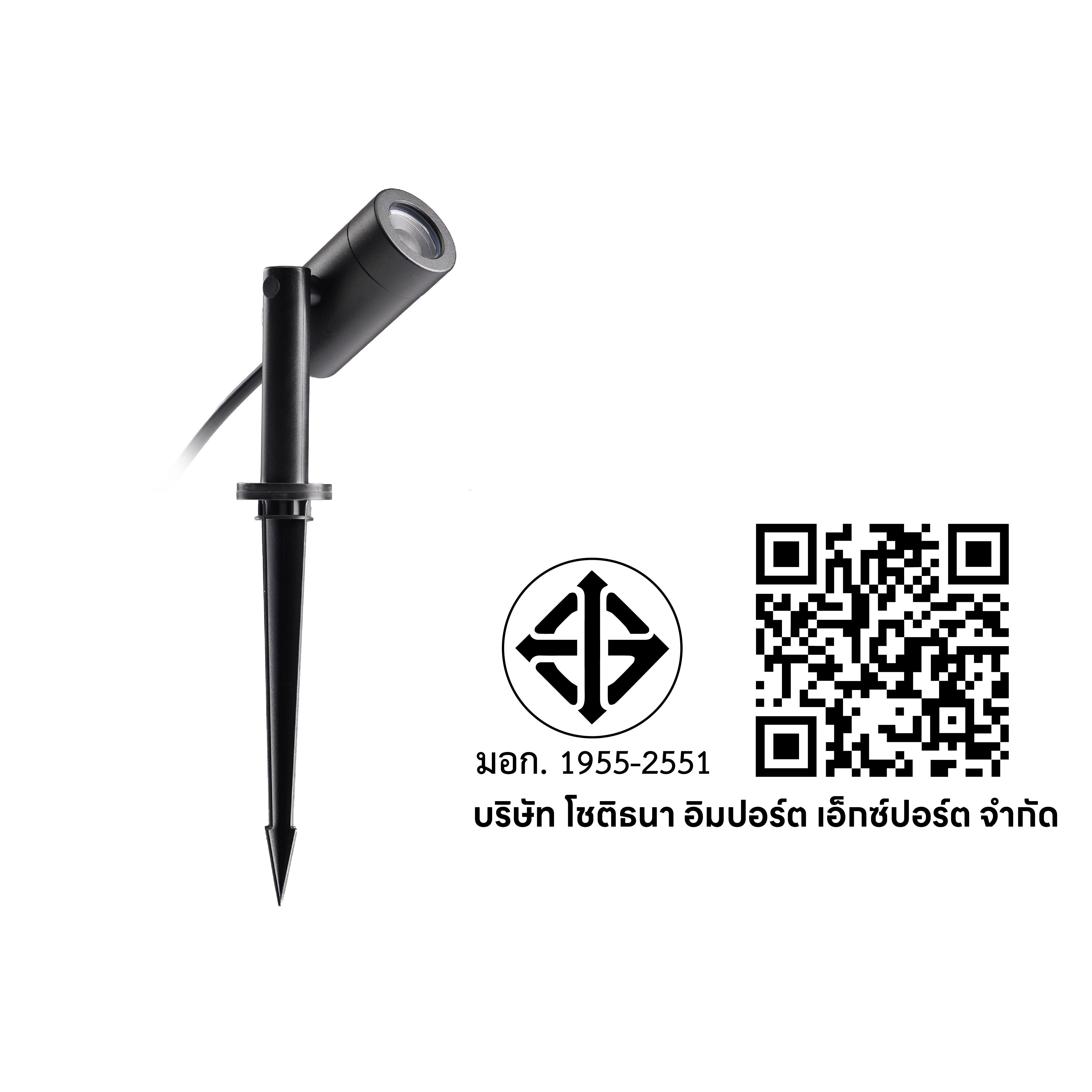 ไฟส่องต้นไม้ LED SL LIGHTING CHANOM 5 วัตต์ WARM WHITE สีดำ (ปักดิน)
