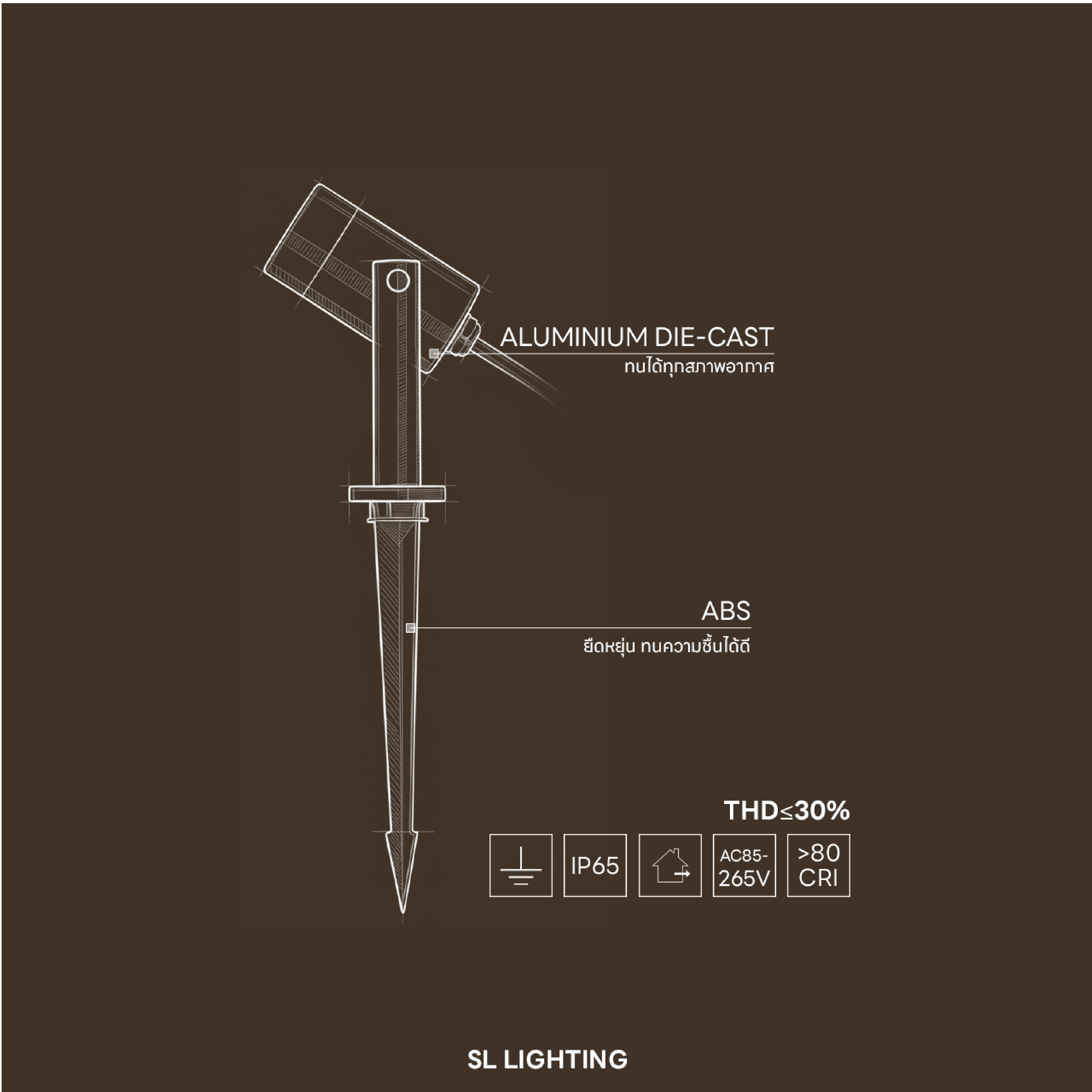 ไฟส่องต้นไม้ LED SL LIGHTING CHANOM 5 วัตต์ WARM WHITE สีดำ (ปักดิน)