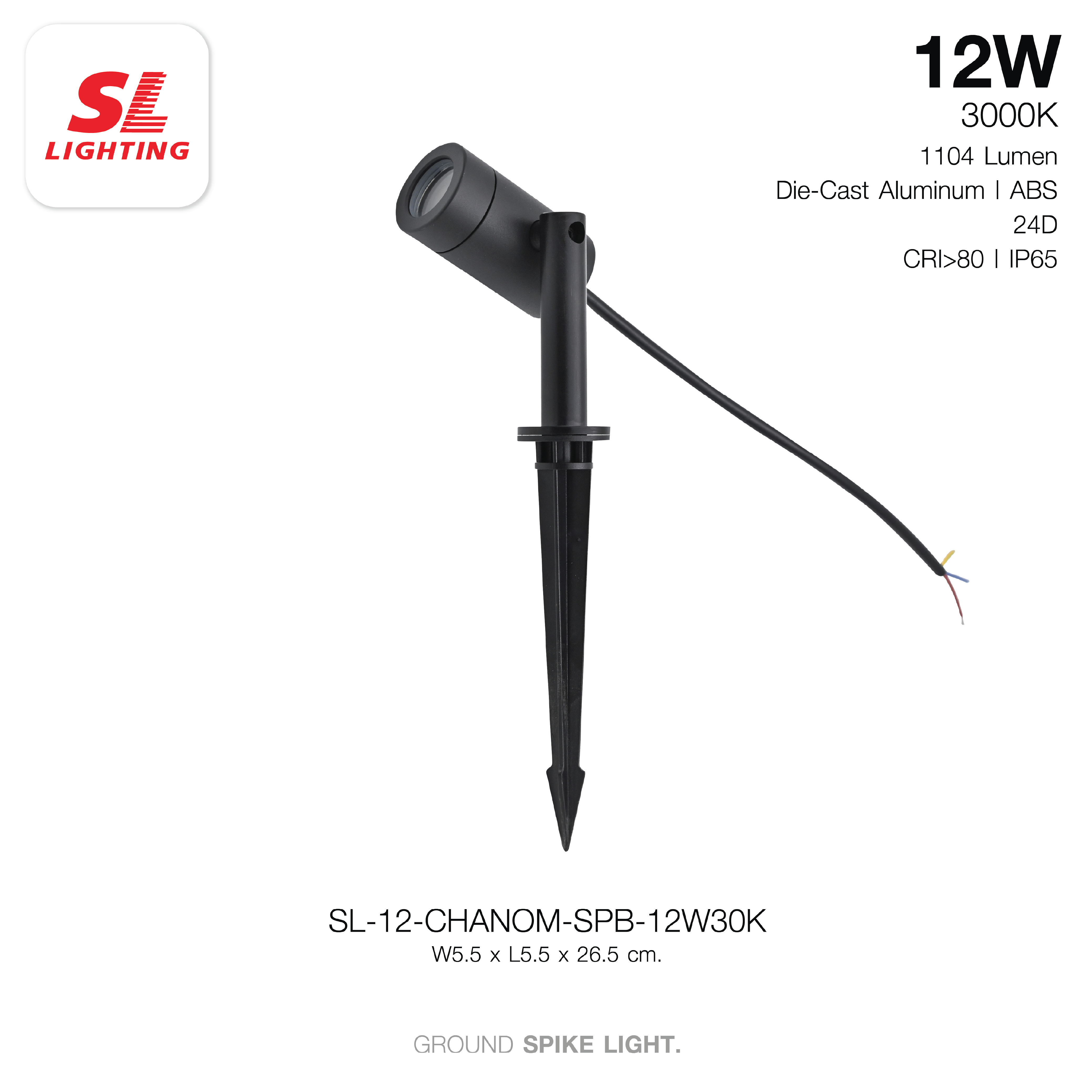 ไฟส่องต้นไม้ LED SL LIGHTING CHANOM 12 วัตต์ WARM WHITE สีดำ (ปักดิน)