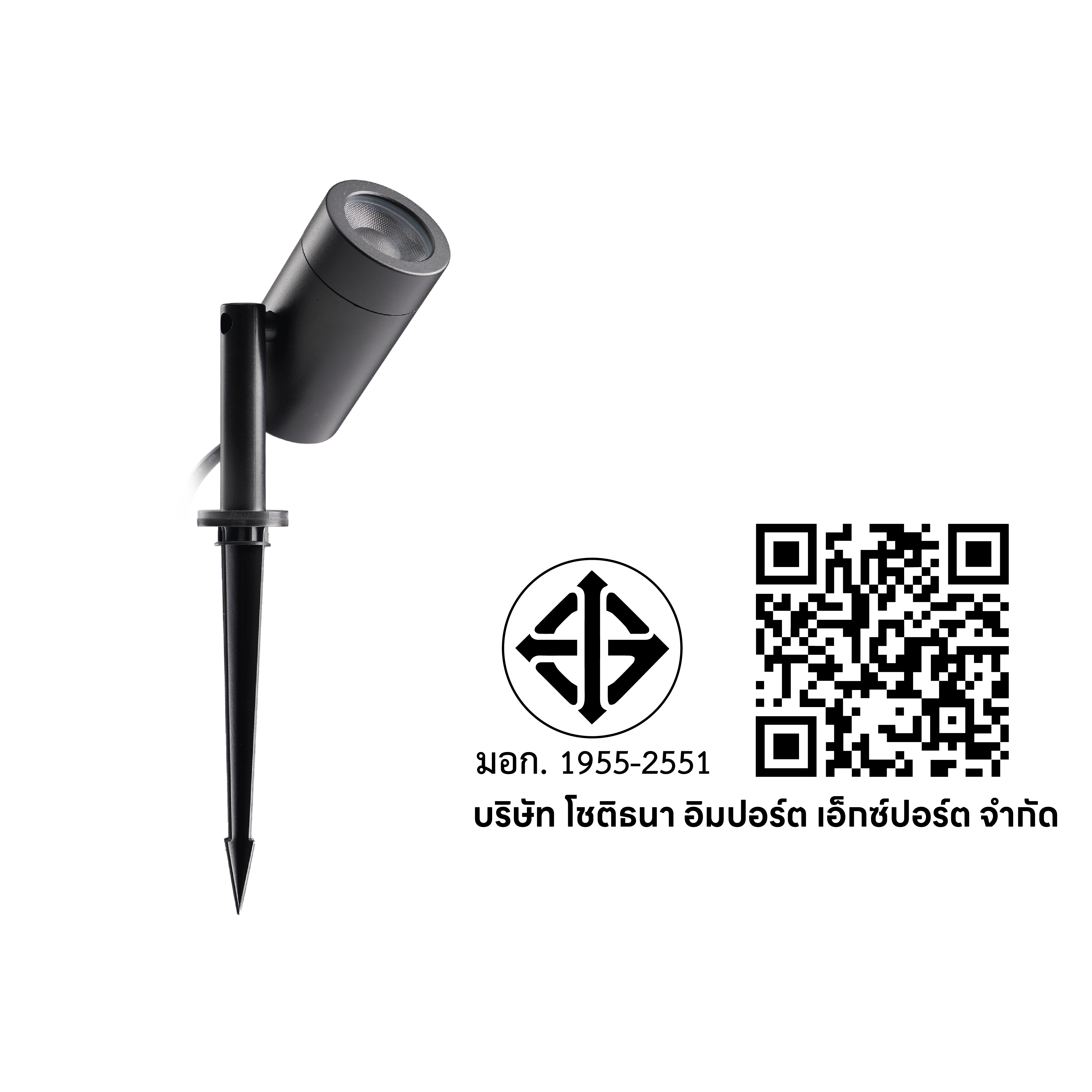 ไฟส่องต้นไม้ LED SL LIGHTING CHANOM 12 วัตต์ WARM WHITE สีดำ (ปักดิน)