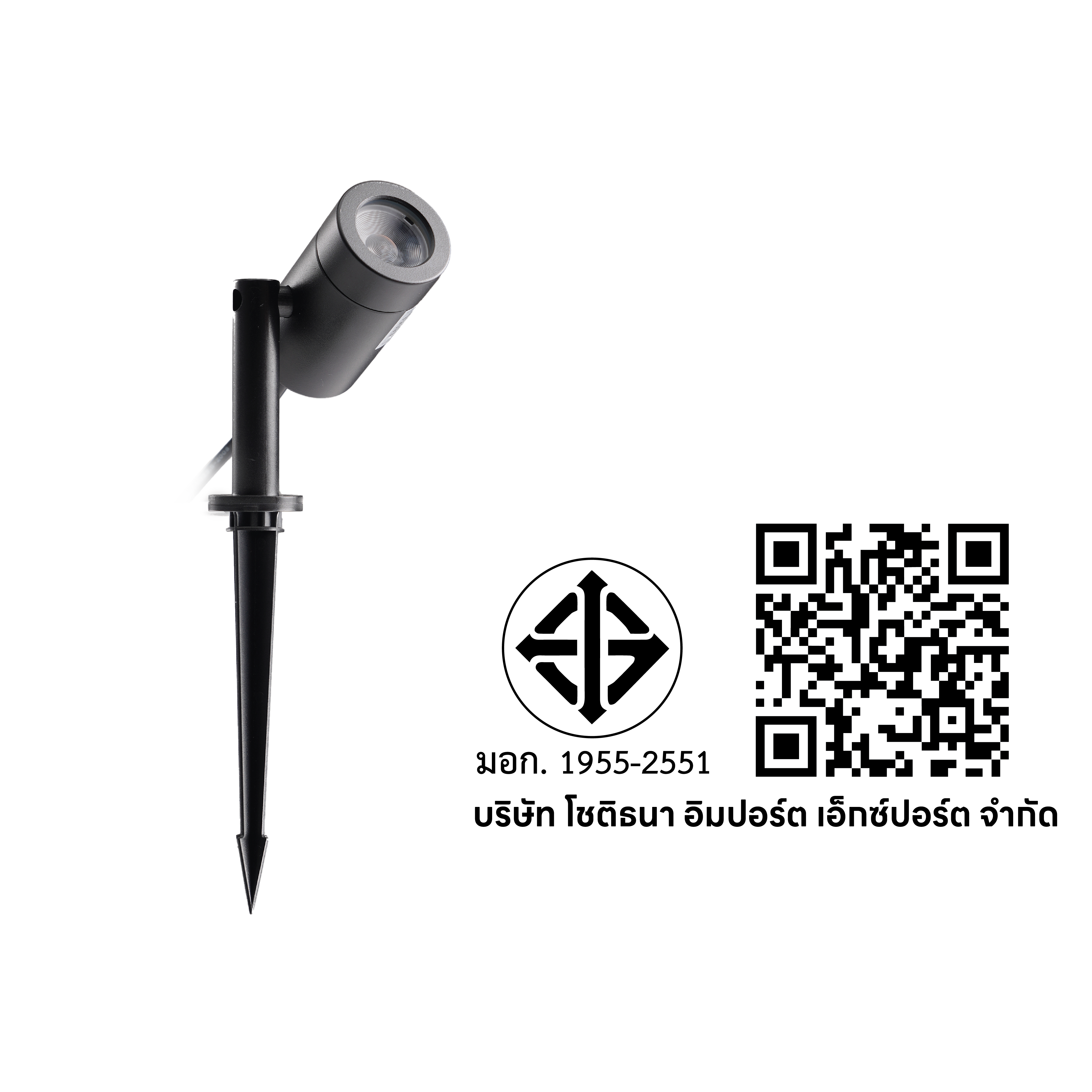 ไฟส่องต้นไม้ LED SL LIGHTING CHANOM 7 วัตต์ WARM WHITE สีดำ (ปักดิน)_5