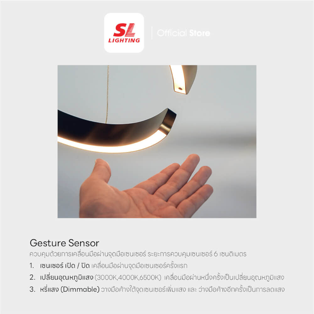 ไฟช่อ LED SL LIGHTING CIELO 55วัตต์ WARM WHITE/COOL WHITE/DAYLIGHT สีทองแชมเปญ 1 หัว ควบคุมการทำงานด้วยมือ