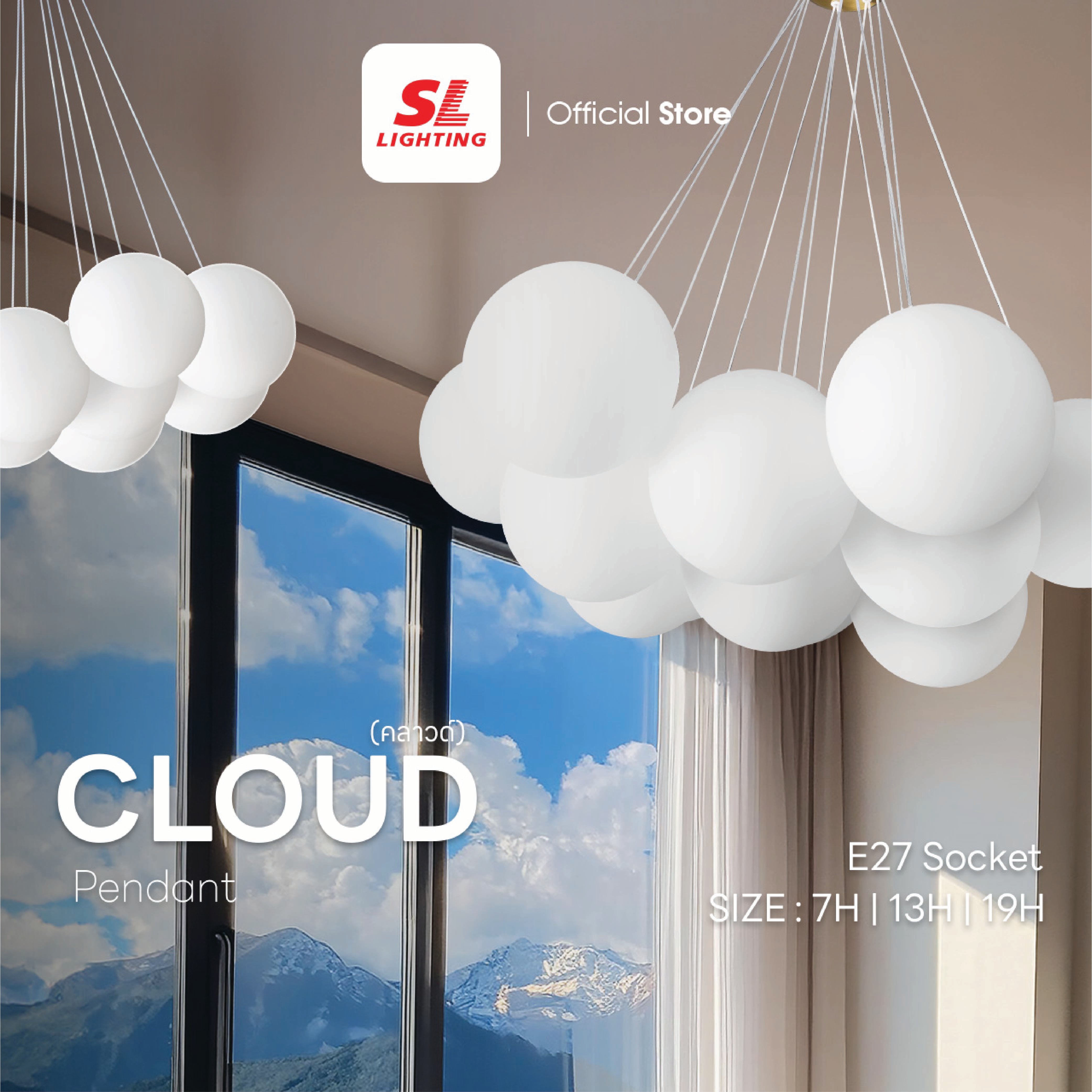 ไฟช่อ SL LIGHTING รุ่น CLOUD E27 13 หัว