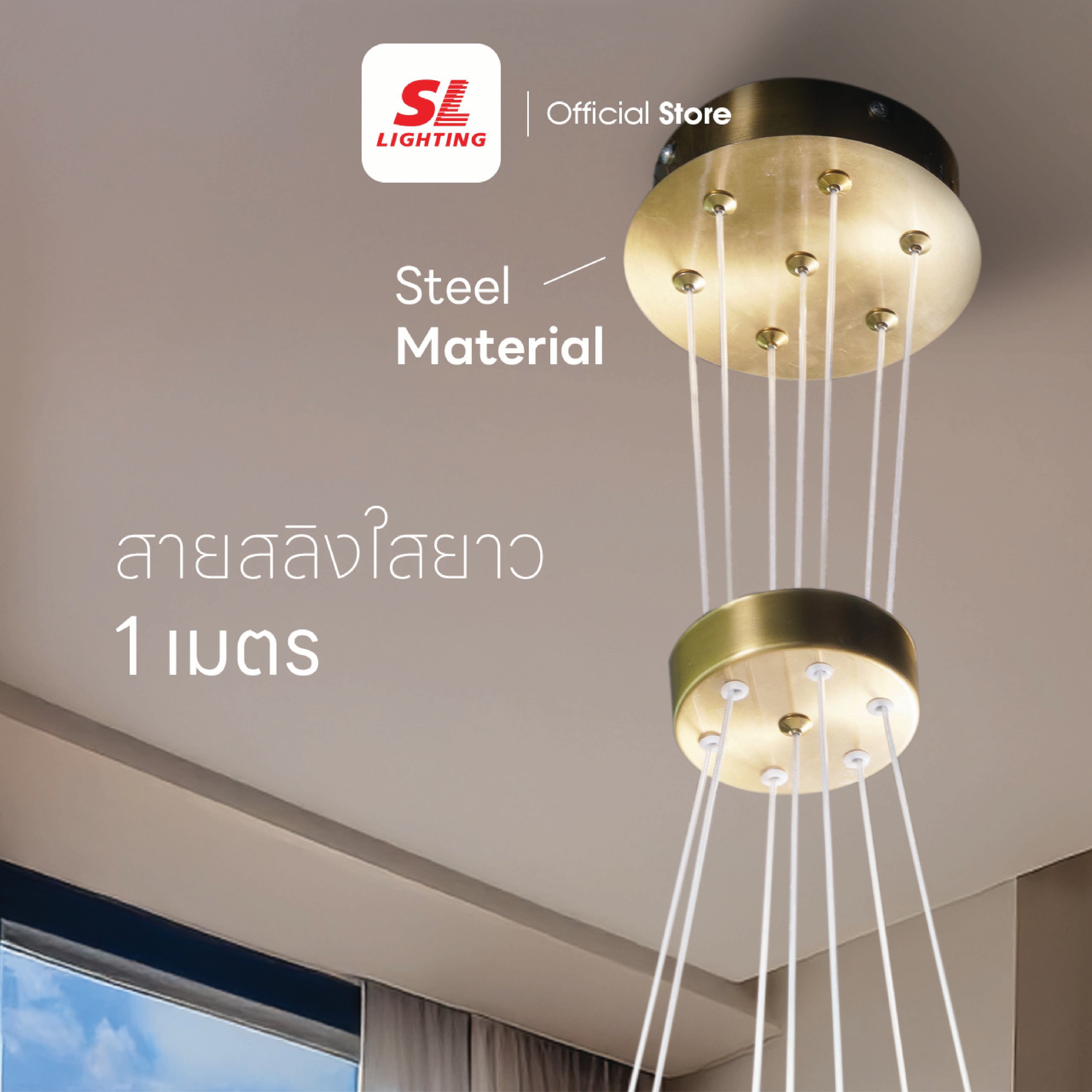 ไฟช่อ SL LIGHTING รุ่น CLOUD E27 13 หัว