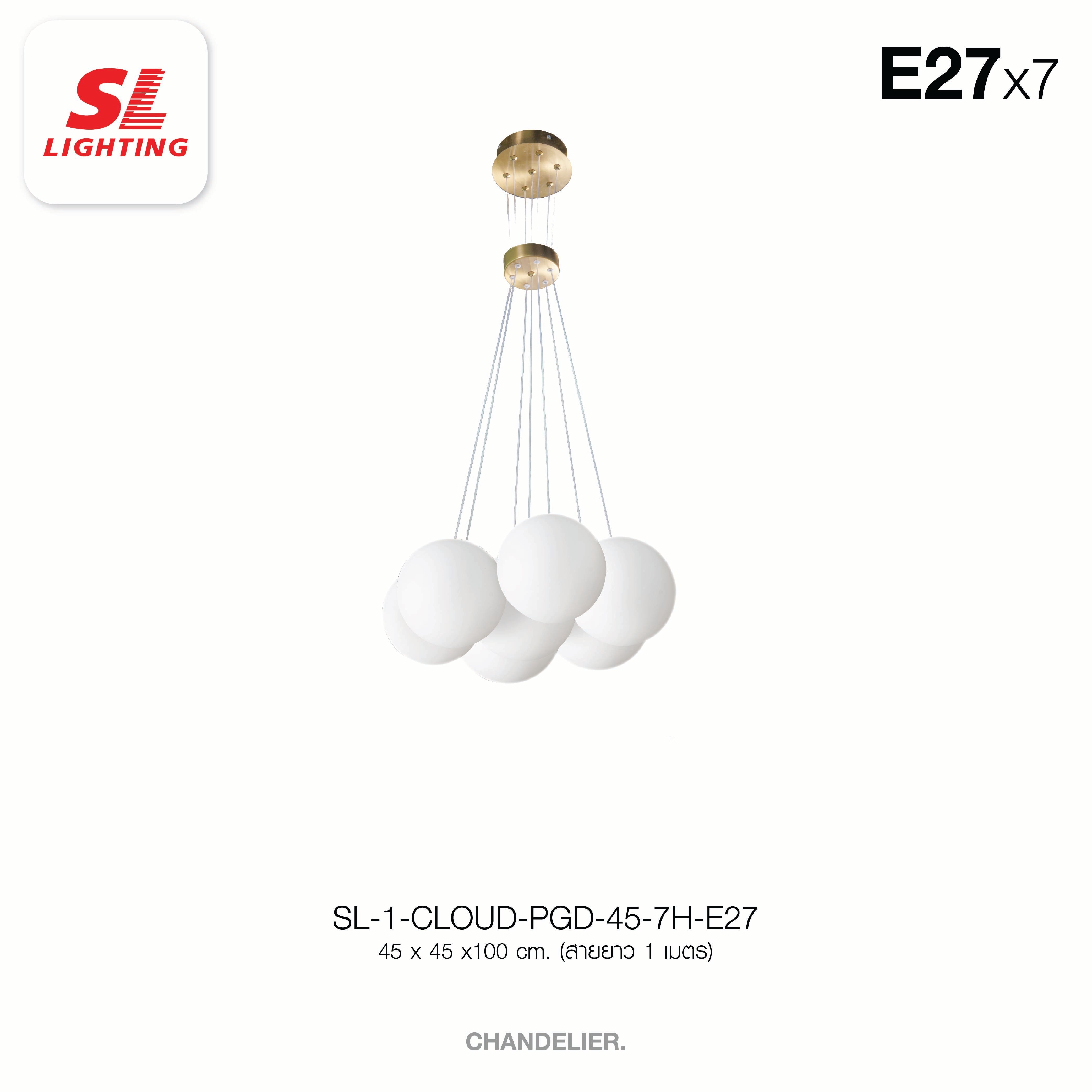 ไฟช่อ SL LIGHTING รุ่น CLOUD E27 7 หัว_4