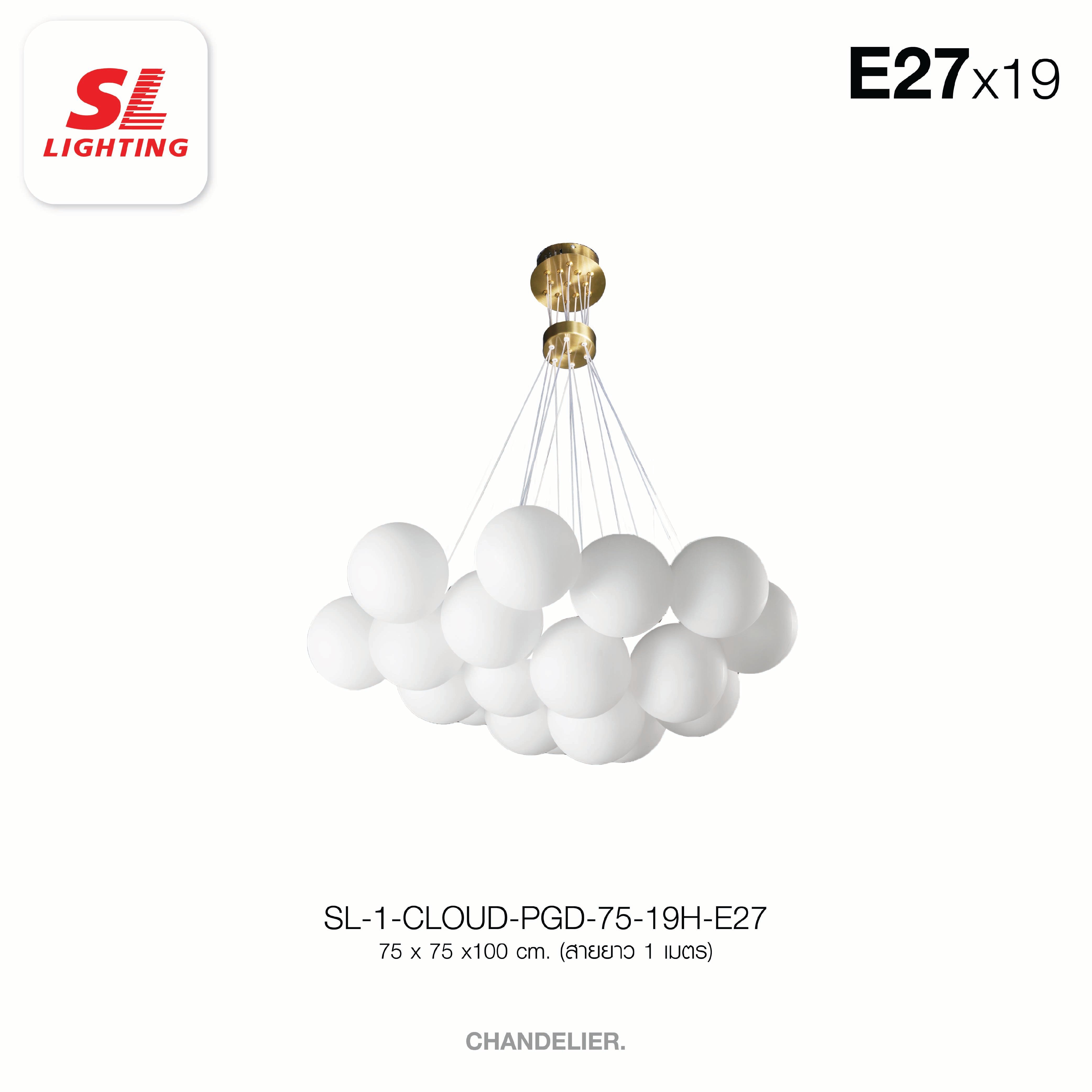 ไฟช่อ SL LIGHTING รุ่น CLOUD E27 19 หัว_4