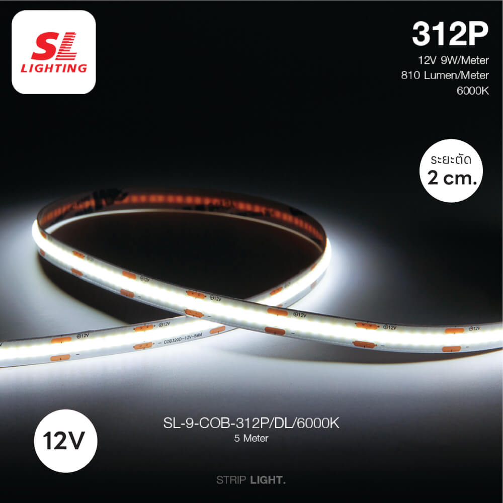 ไฟเส้น LED SL LIGHTING COB 12V 9 วัตต์ 5 เมตร DAY LIGHT