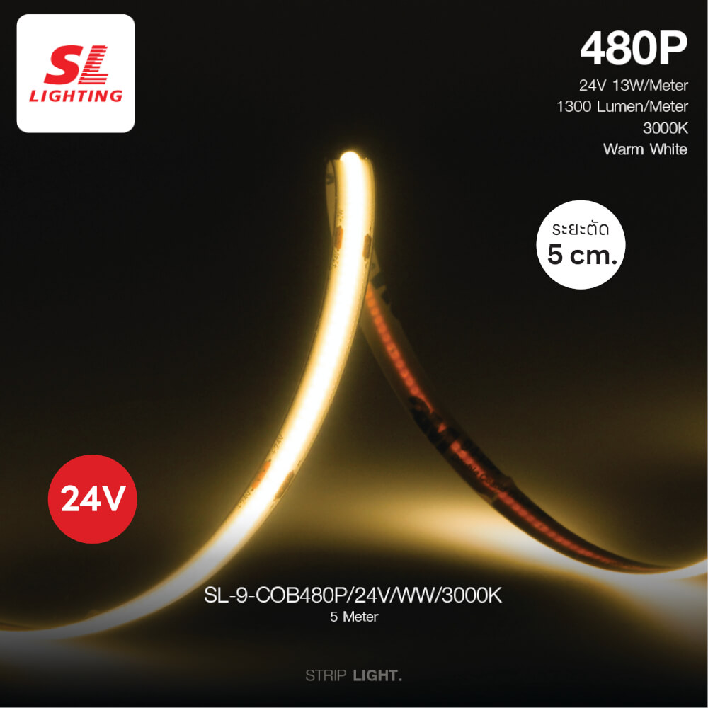 ไฟเส้น LED SL LIGHTING 24V 13 วัตต์ 5 เมตร WARM WHITE