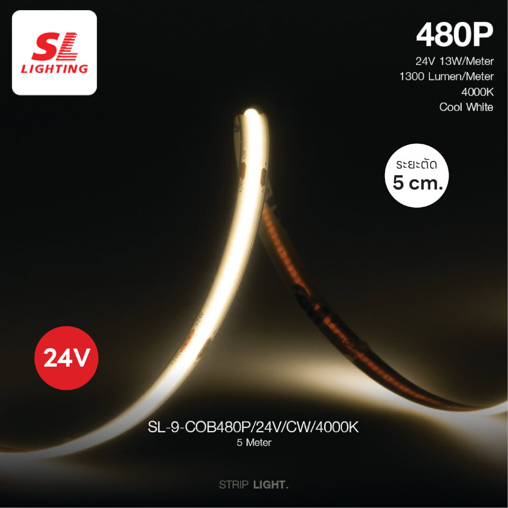 ไฟเส้น LED SL LIGHTING 24V 13 วัตต์ 5 เมตร COOL WHITE