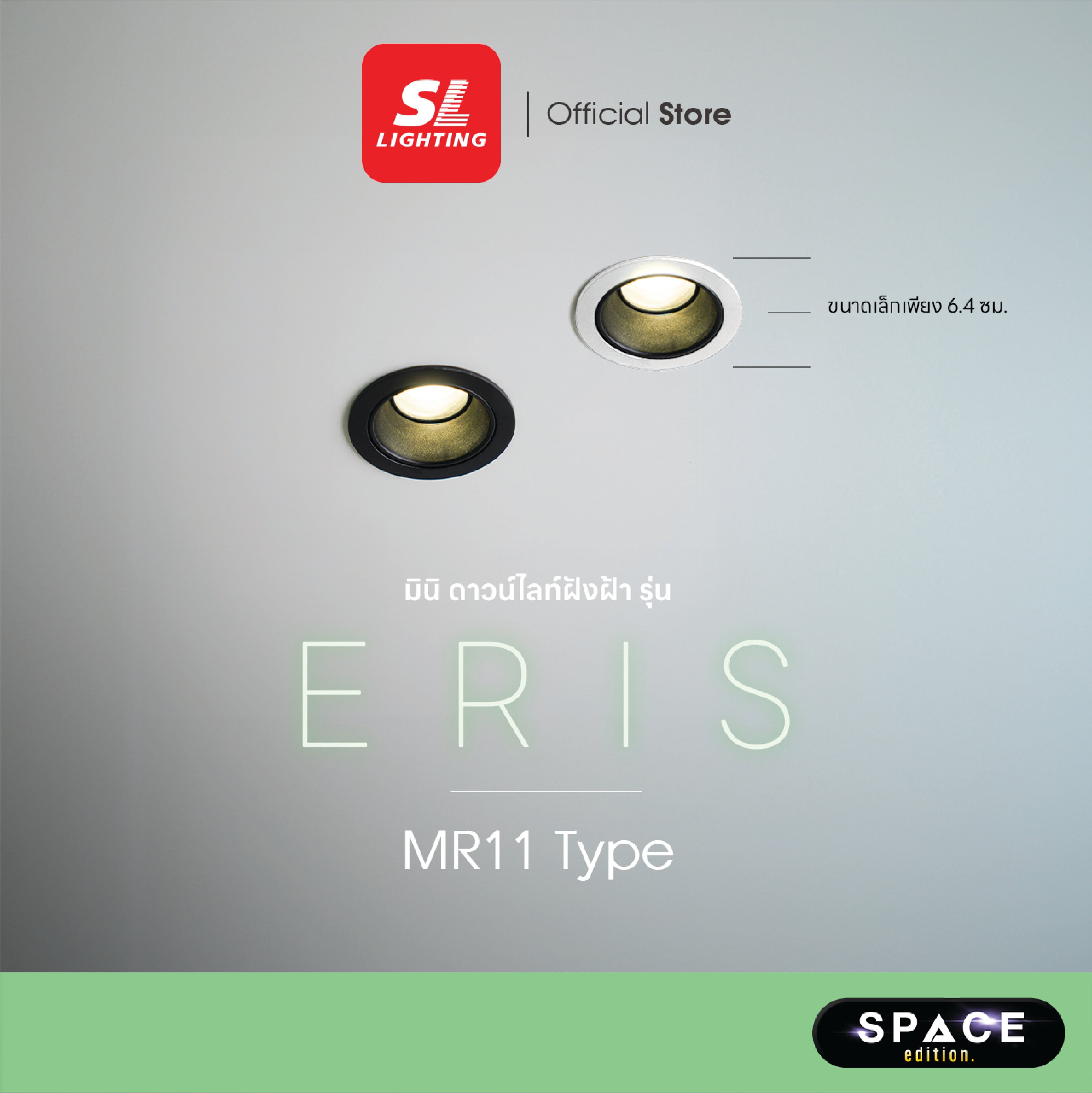 ดาวน์ไลท์ SL LIGHTING ERIS MR11 GU5.3 ทรงกลม สีขาว