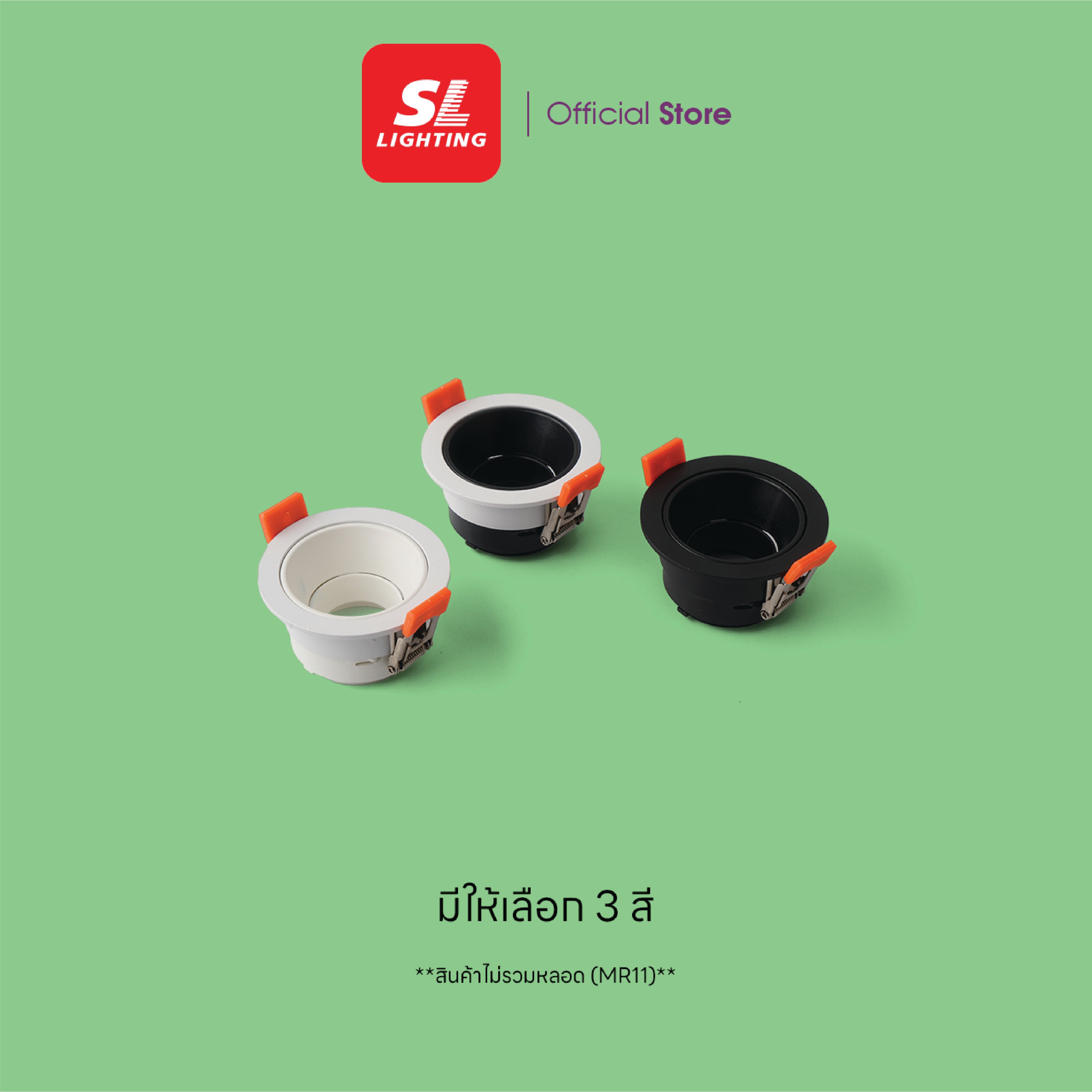 ดาวน์ไลท์ SL LIGHTING ERIS MR11 GU5.3 ทรงกลม สีขาว