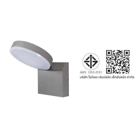 ไฟผนังภายนอก LED SL LIGHTING FIORE 12 วัตต์ WARM WHITE สีเทา_4
