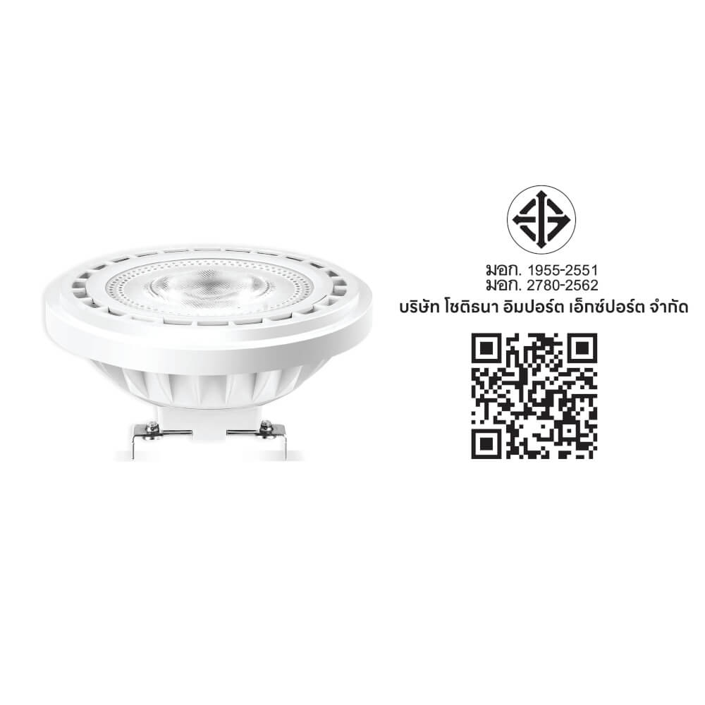 หลอด LED SL LIGHTING AR111 36D 15 วัตต์ WARM WHITE G53