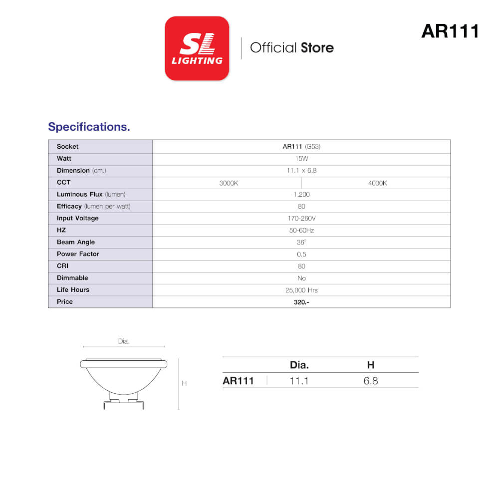 หลอด LED SL LIGHTING AR111 36D 15 วัตต์ WARM WHITE G53