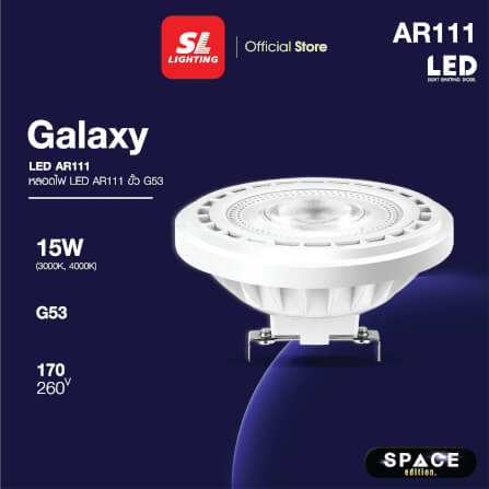 หลอด LED SL LIGHTING AR111 36D 15 วัตต์ WARM WHITE G53_5