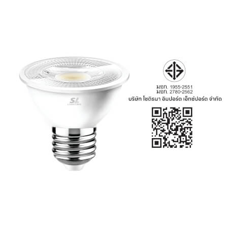 หลอด LED SL LIGHTING MR16 36D 7 วัตต์ WARM WHITE E27_3