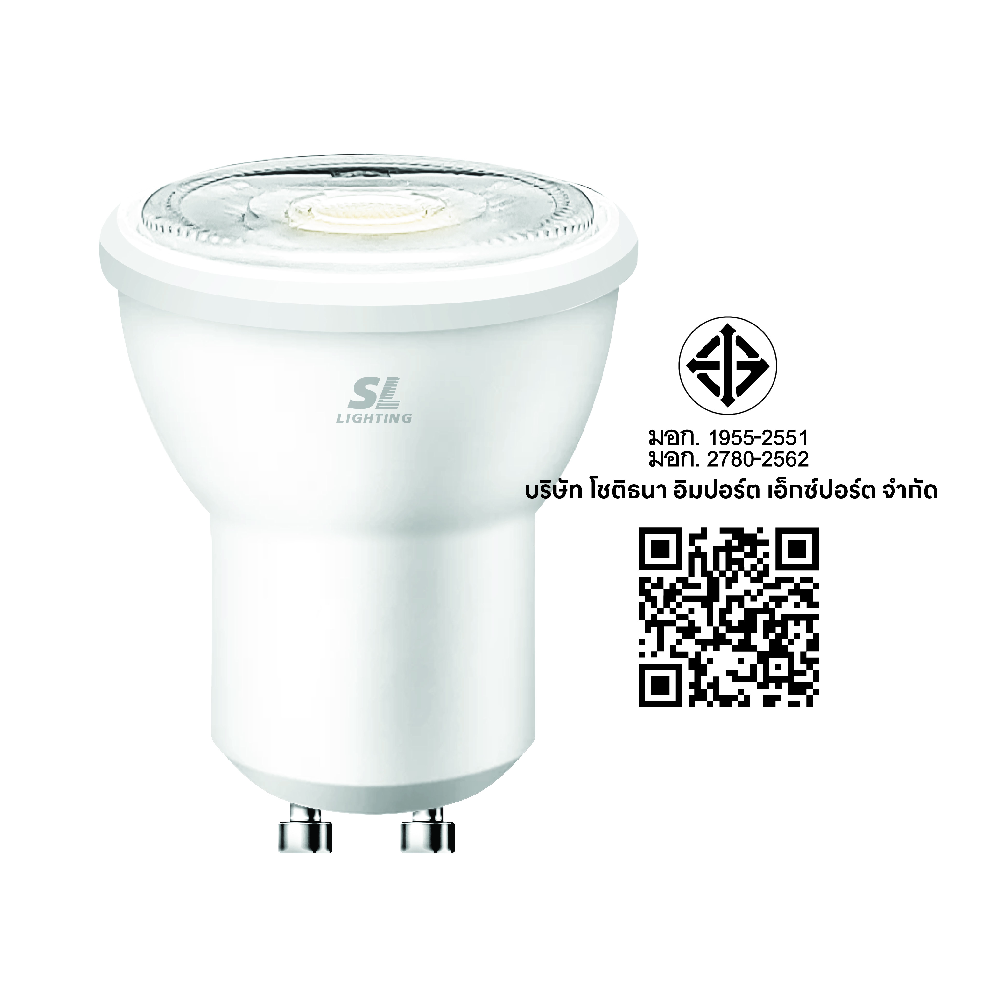 หลอด LED SL LIGHTING MR11 220V 5 วัตต์ WARM WHITE GU10