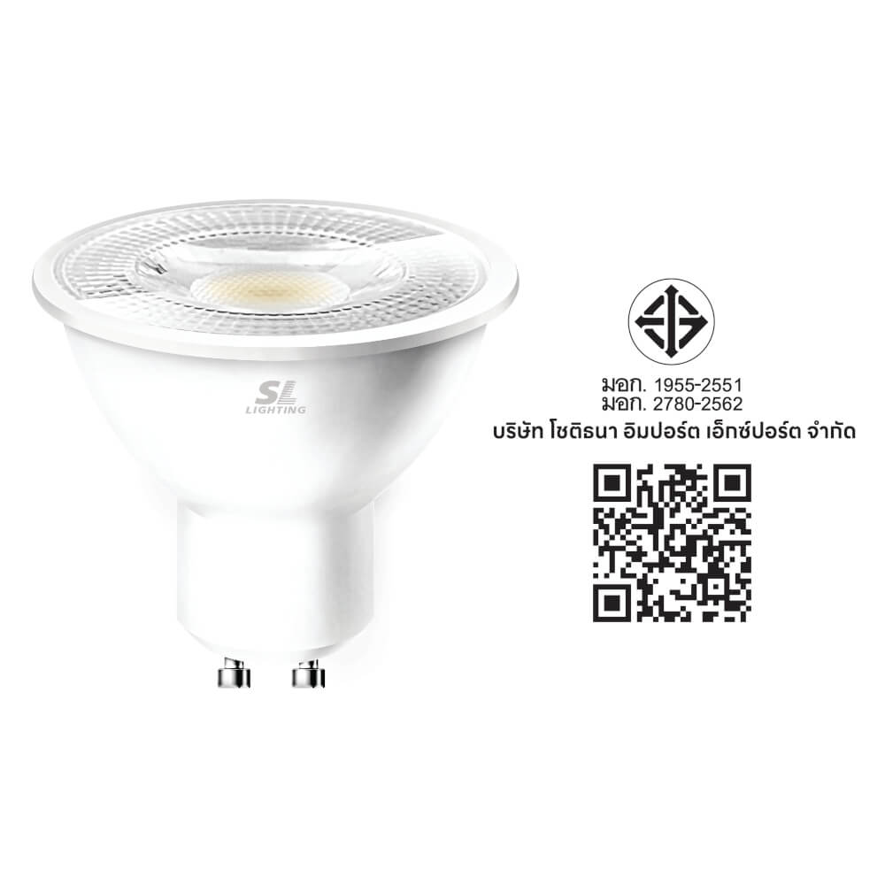 หลอด LED SL LIGHTING MR16 220V 7 วัตต์ COOL WHITE GU10