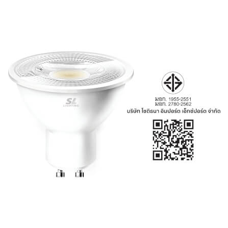 หลอด LED SL LIGHTING MR16 220V 7 วัตต์ COOL WHITE GU10_5