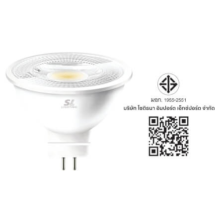 หลอด LED SL LIGHTING MR16 220V 5 วัตต์ COOL WHITE GU5.3_4