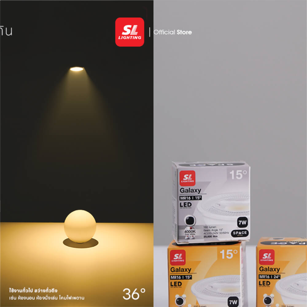หลอด LED SL LIGHTING MR16 24D 7 วัตต์ WARM WHITE GU5.3