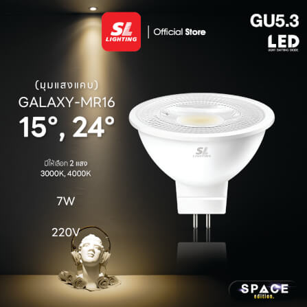หลอด LED SL LIGHTING MR16 24D 7 วัตต์ WARM WHITE GU5.3_1