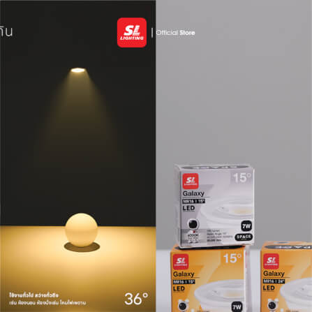 หลอด LED SL LIGHTING MR16 24D 7 วัตต์ WARM WHITE GU5.3_2