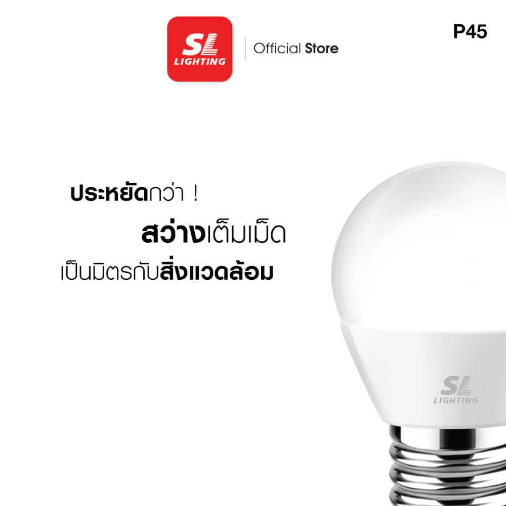 หลอด LED SL LIGHTING P45 200D 6 วัตต์ WARM WHITE E27