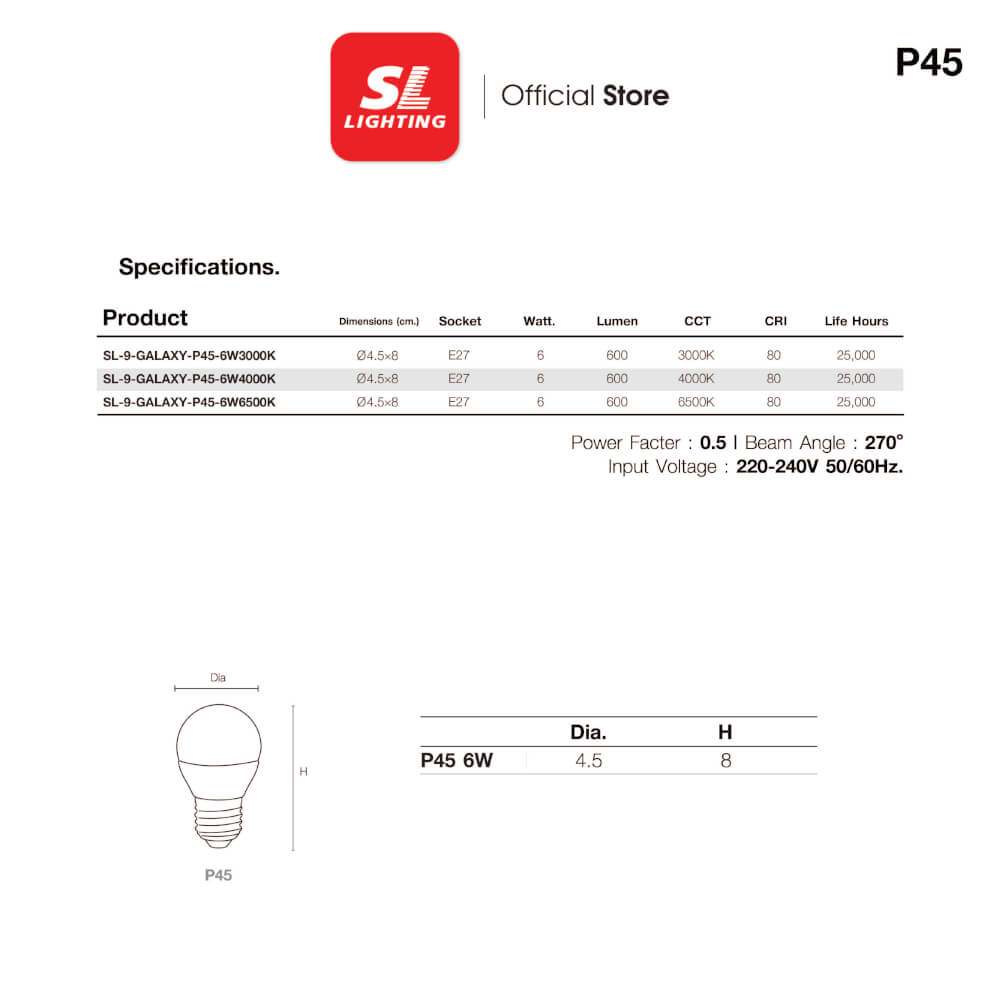 หลอด LED SL LIGHTING P45 200D 6 วัตต์ WARM WHITE E27