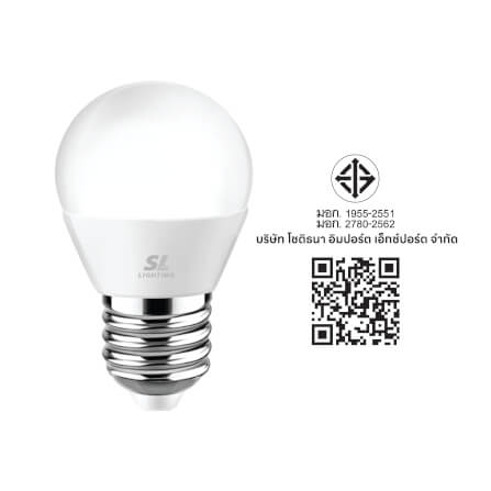 หลอด LED SL LIGHTING P45 200D 6 วัตต์ WARM WHITE E27_7