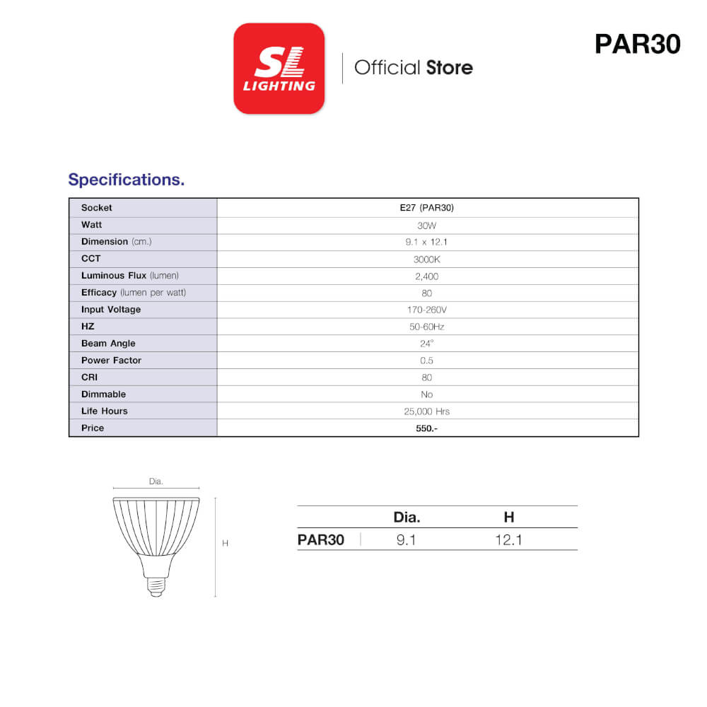 หลอด LED SL LIGHTING PAR30 36D 30 วัตต์ DAY LIGHT E27