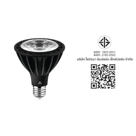 หลอด LED SL LIGHTING PAR30 36D 30 วัตต์ DAY LIGHT E27_4