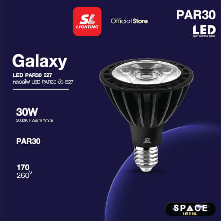 หลอด LED SL LIGHTING PAR30 36D 30 วัตต์ DAY LIGHT E27_5