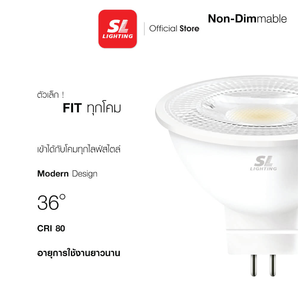 หลอด LED SL LIGHTING MR16 DIM 36D 7 วัตต์ COOL WHITE GU5.3