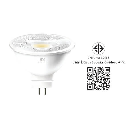 หลอด LED SL LIGHTING MR16 DIM 36D 7 วัตต์ COOL WHITE GU5.3_5
