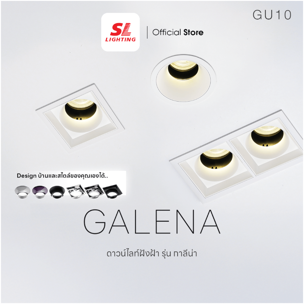 ดาวน์ไลท์ SL LIGHTING GALENA ทรงสี่เหลี่ยม สีขาว