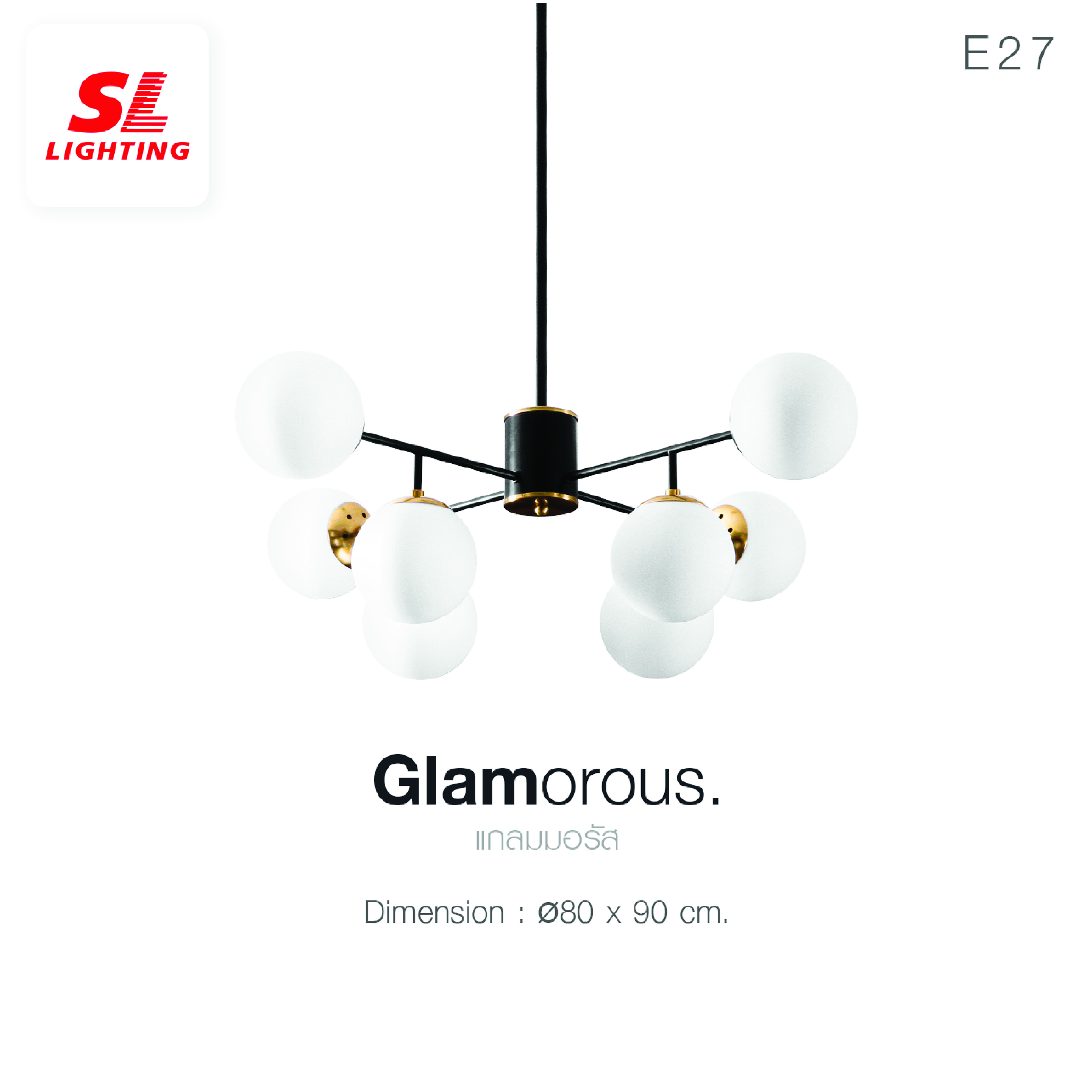 ไฟช่อ SL LIGHTING GLAM-D681 E27 8 หัว ดำ/ทอง