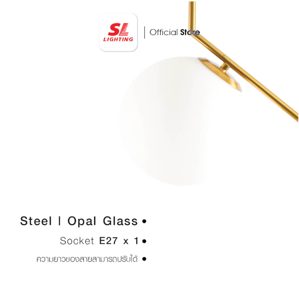 ไฟช่อ สไตล์ GLAMOROUS SL LIGHTING รุ่น GLAM-P901/200 E27 สีขาว/ทอง 1 หัว