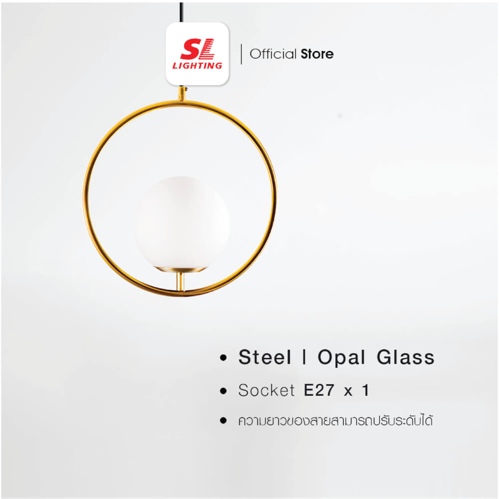 ไฟช่อ สไตล์ GLAMOROUS SL LIGHTING รุ่น GLAM-P902/1 E27 สีขาว/ทอง 1 หัว