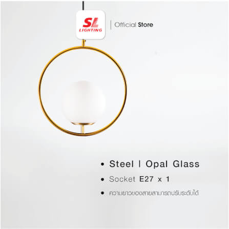 ไฟช่อ สไตล์ GLAMOROUS SL LIGHTING รุ่น GLAM-P902/1 E27 สีขาว/ทอง 1 หัว_1
