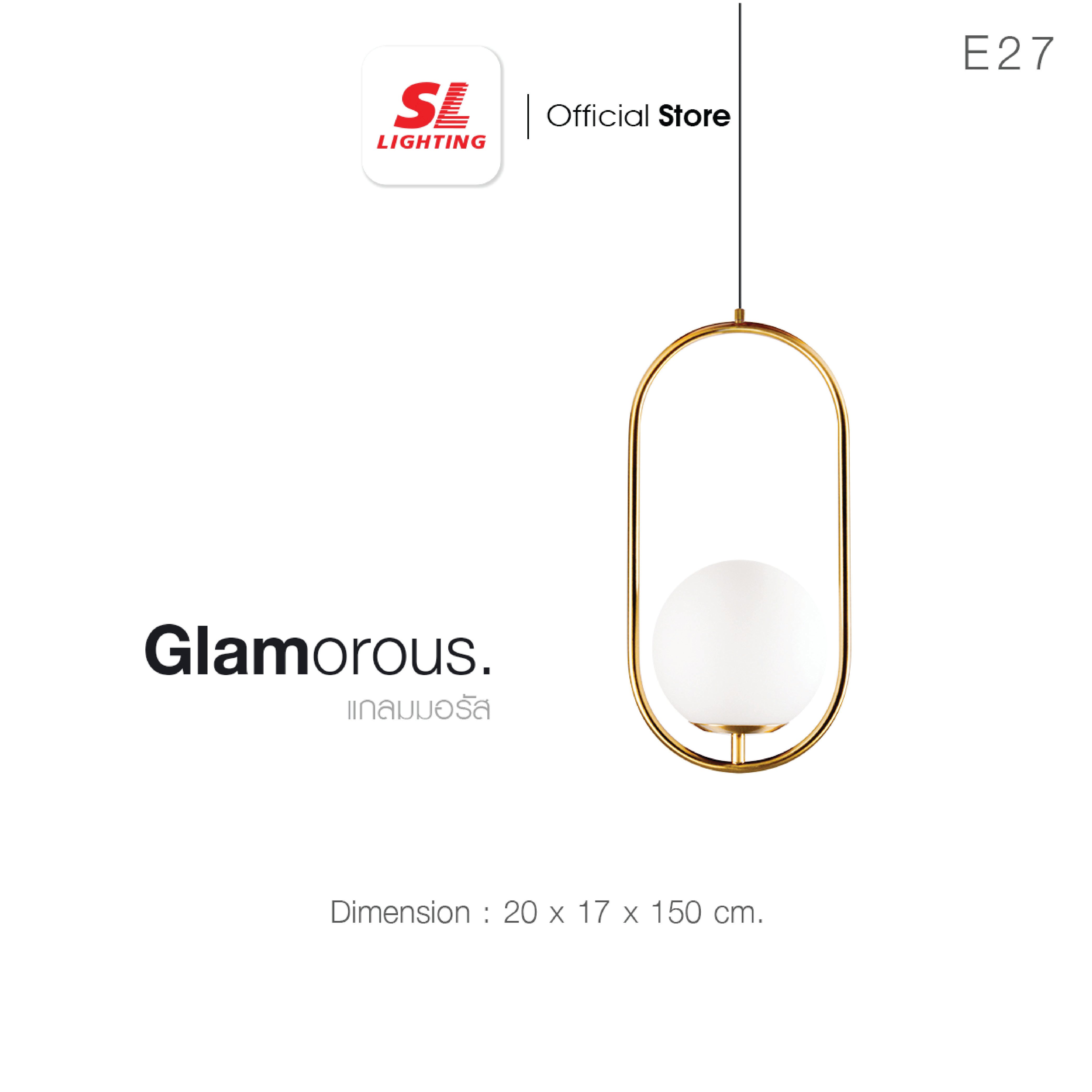 ไฟห้อย SL LIGHTING GLAM-P903 E27 ทอง