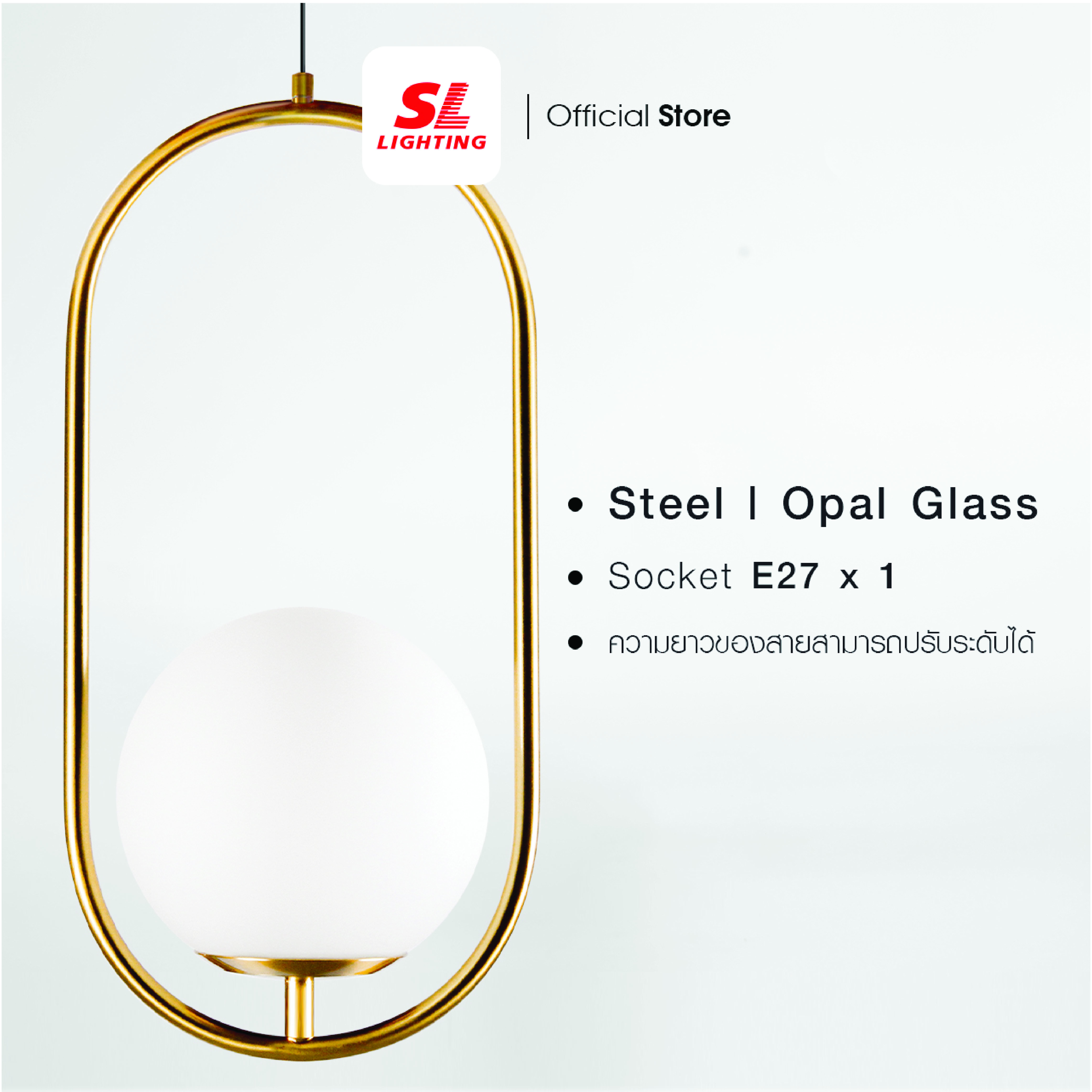 ไฟห้อย SL LIGHTING GLAM-P903 E27 ทอง_2