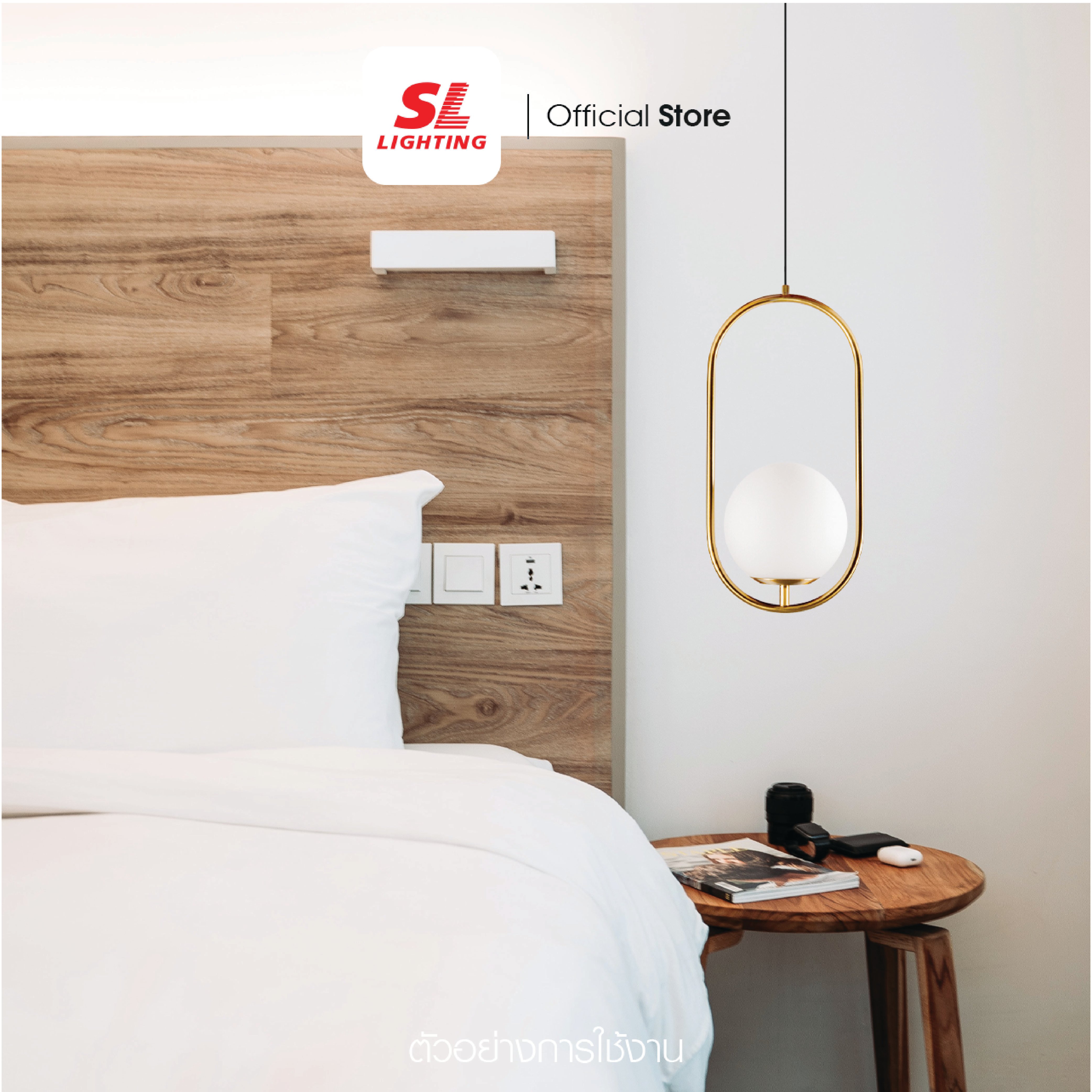 ไฟห้อย SL LIGHTING GLAM-P903 E27 ทอง_5