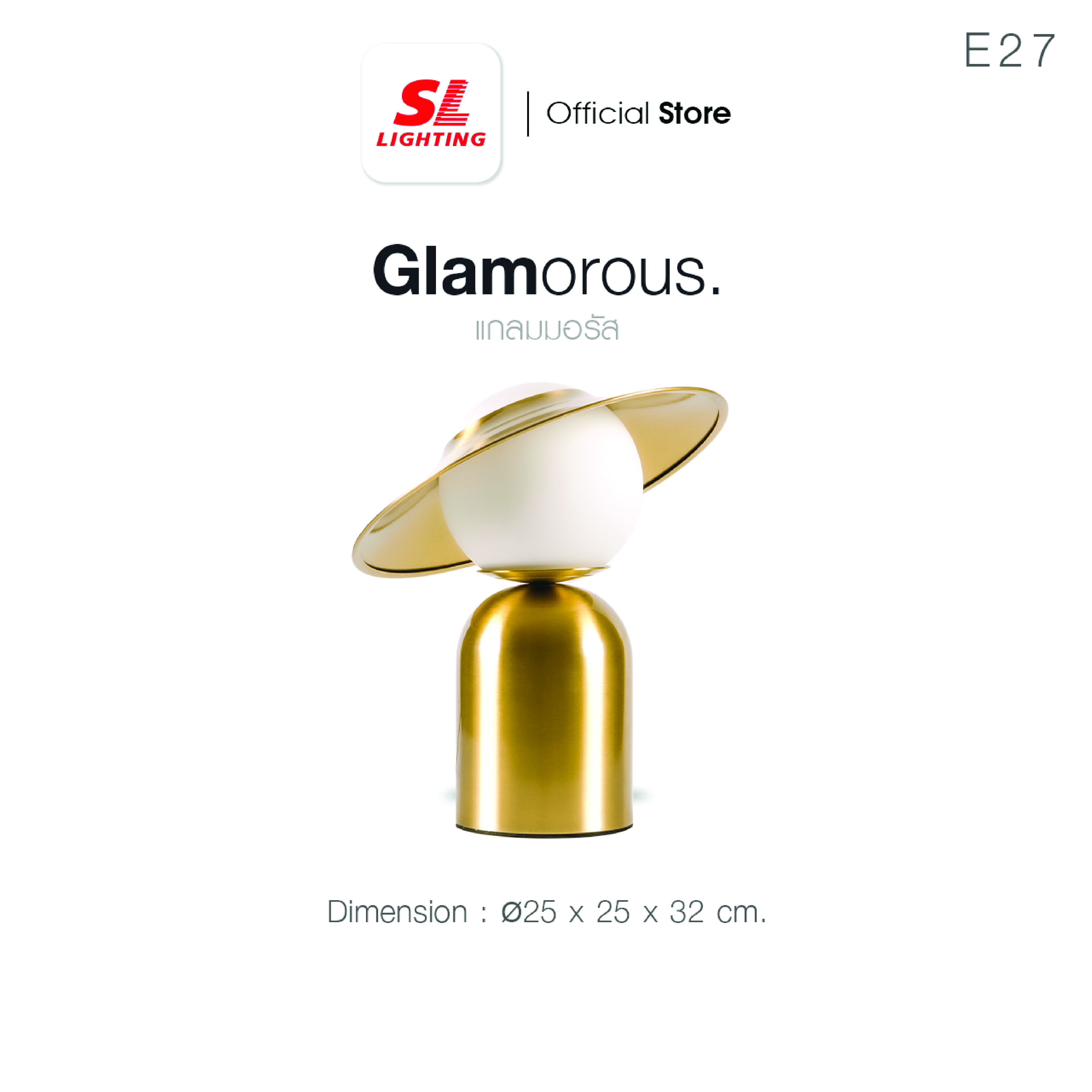 ไฟตั้งโต๊ะ SL LIGHTING GLAM-T6006 E27 สีทอง_5
