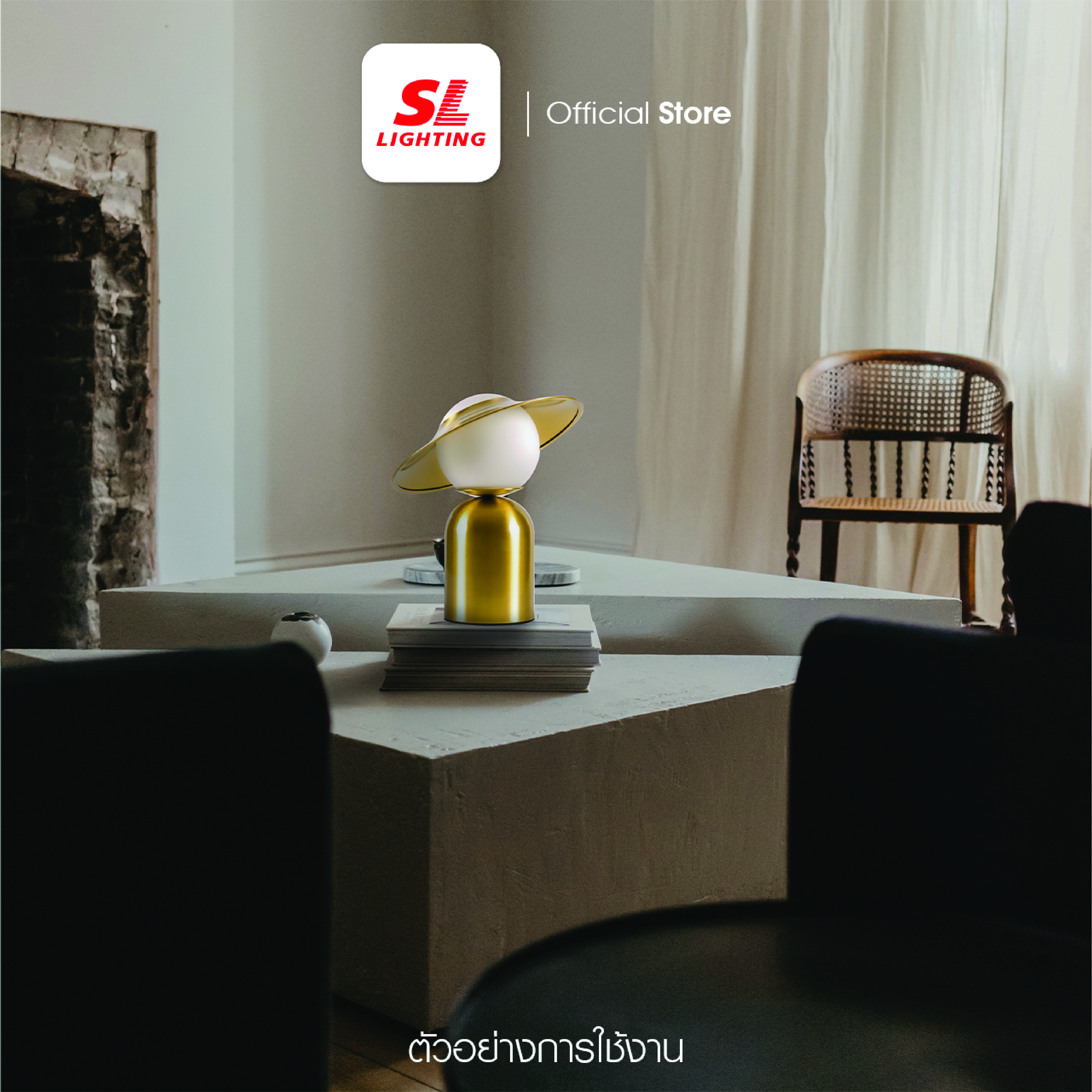 ไฟตั้งโต๊ะ SL LIGHTING GLAM-T6006 E27 สีทอง_2