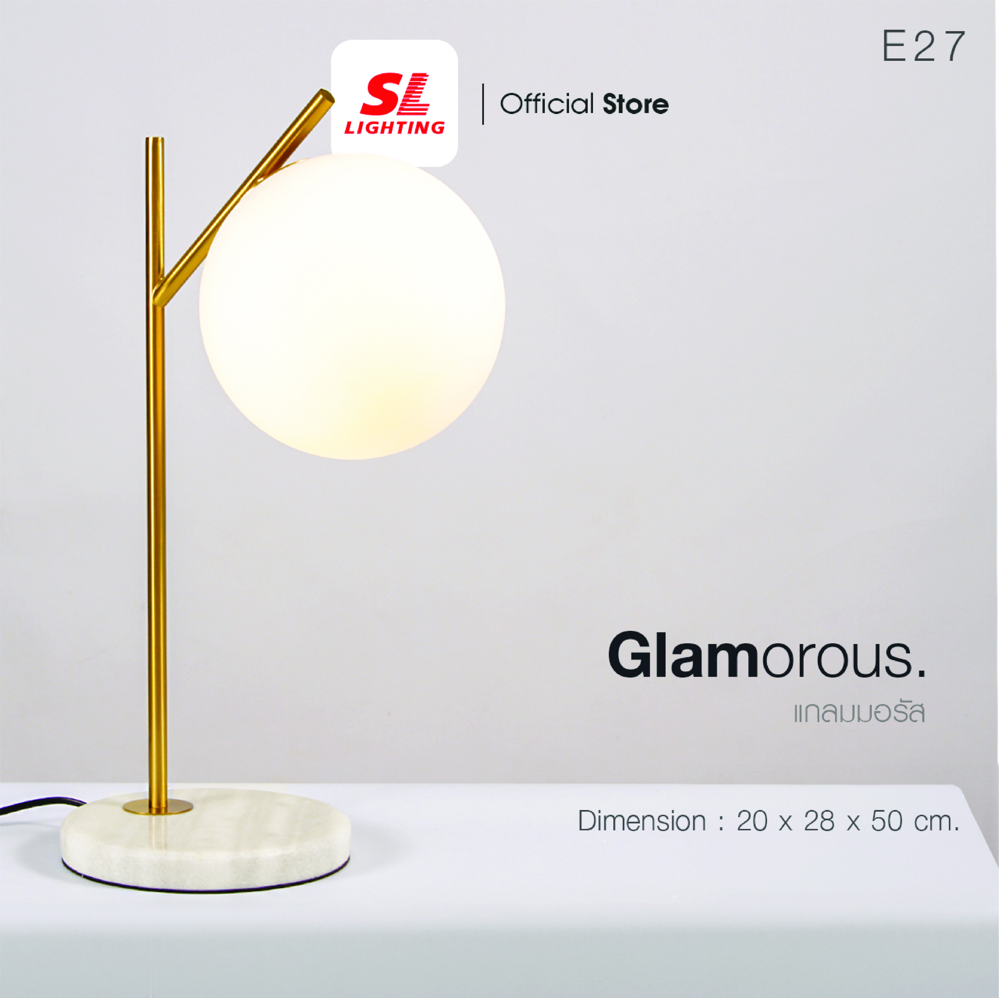 ไฟตั้งโต๊ะ SL LIGHTING GLAM-T6018 E27 สีทอง_6