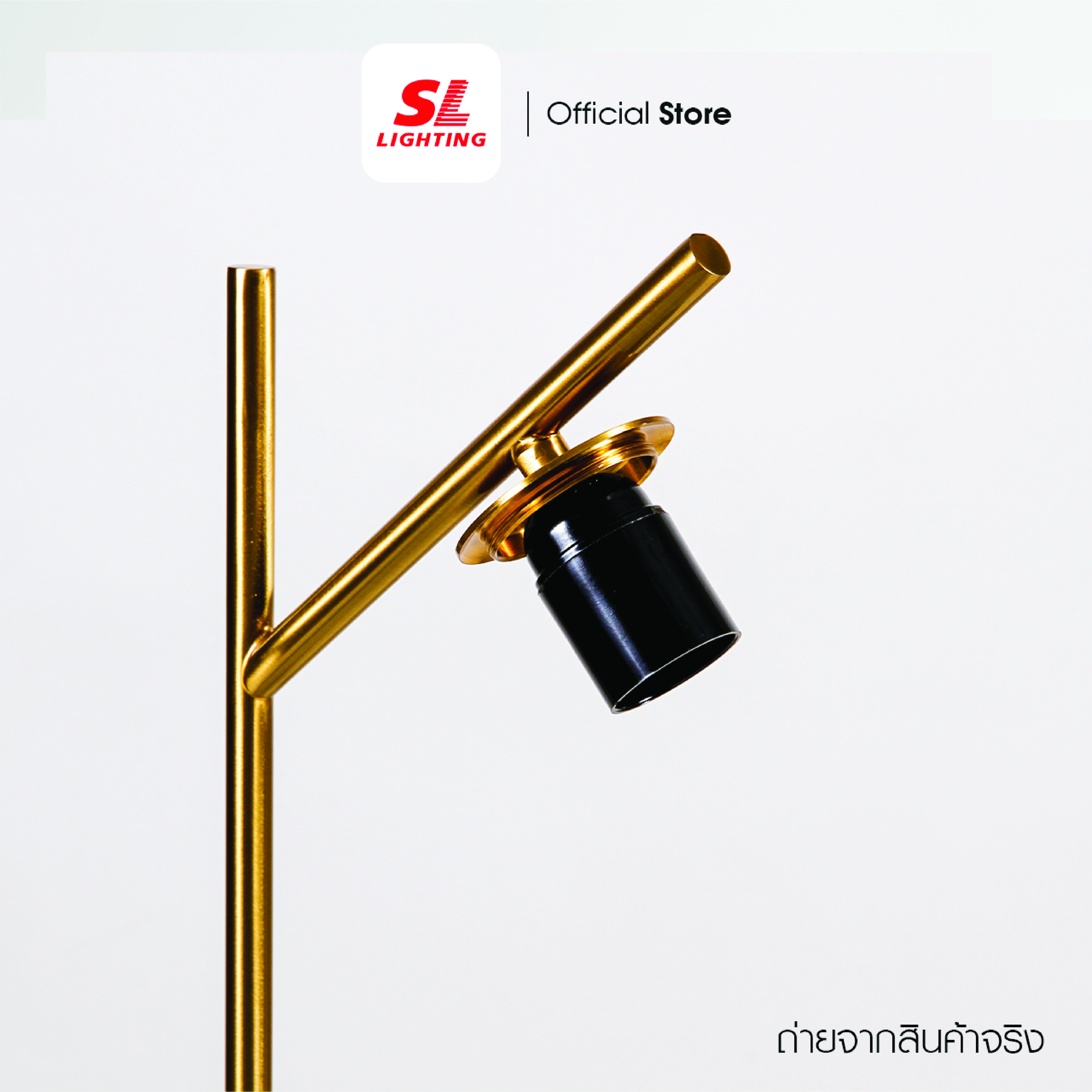 ไฟตั้งโต๊ะ SL LIGHTING GLAM-T6018 E27 สีทอง_1