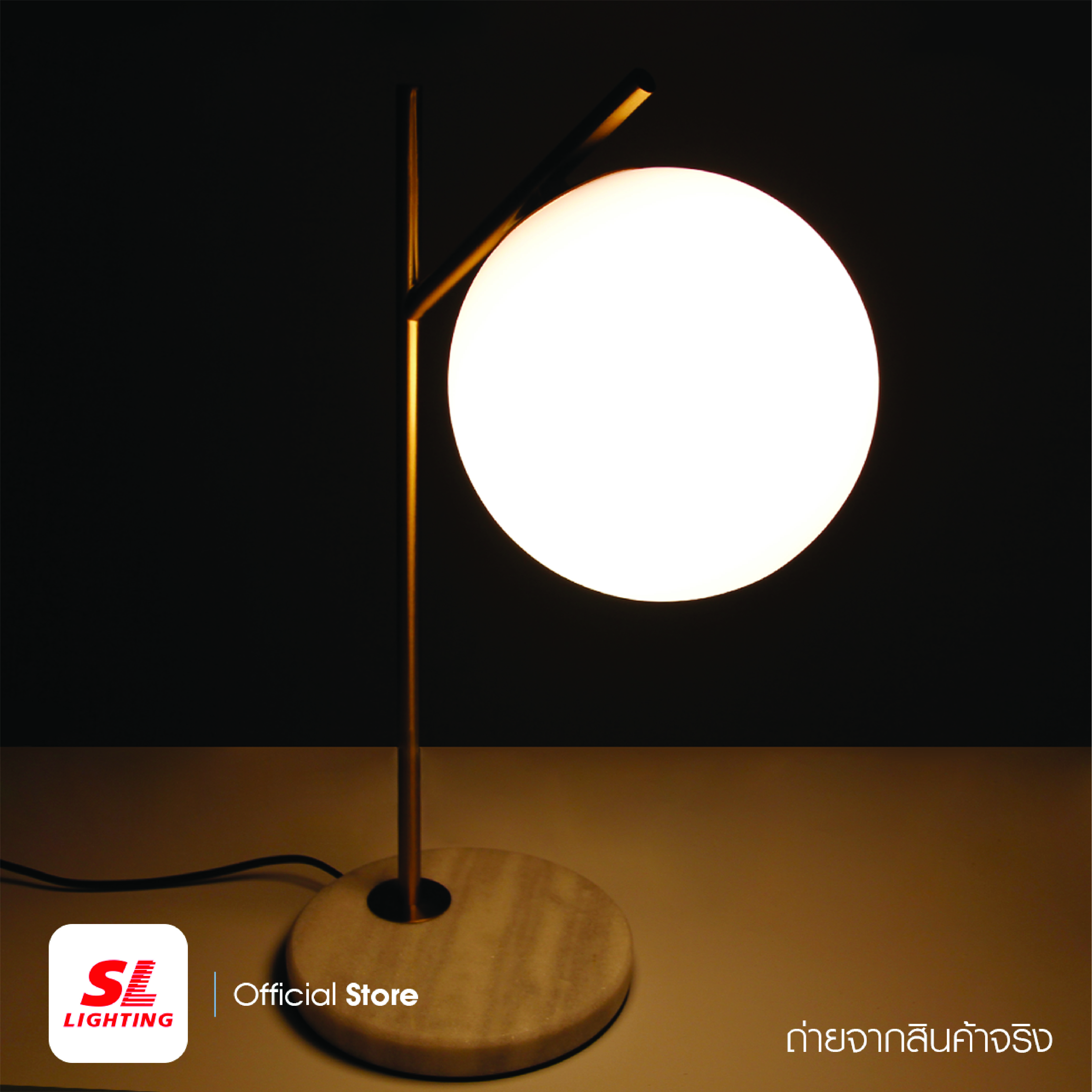 ไฟตั้งโต๊ะ SL LIGHTING GLAM-T6018 E27 สีทอง_3